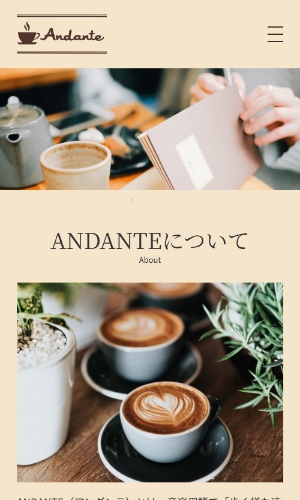 ANDANTE ホームsp