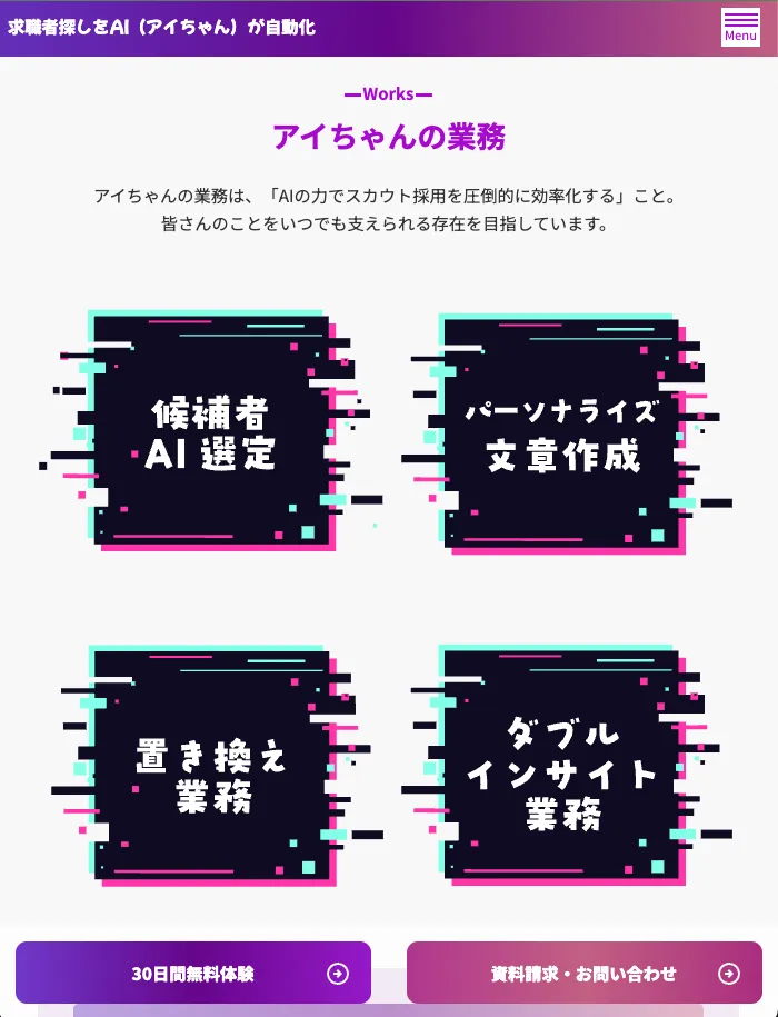 いちえ総合 ホームsp