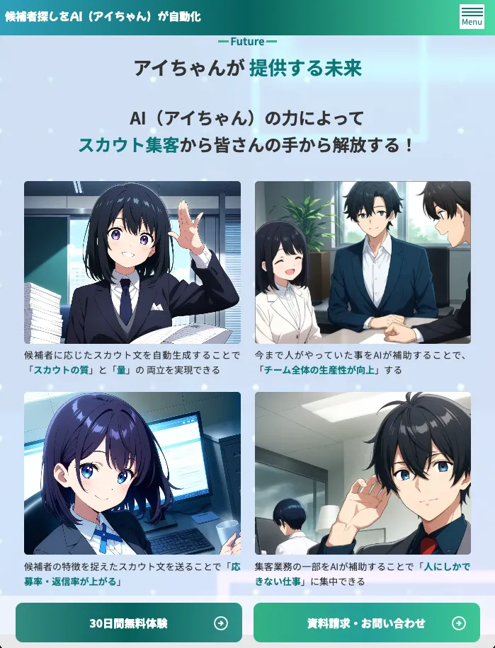 いちえ総合 アクセスsp