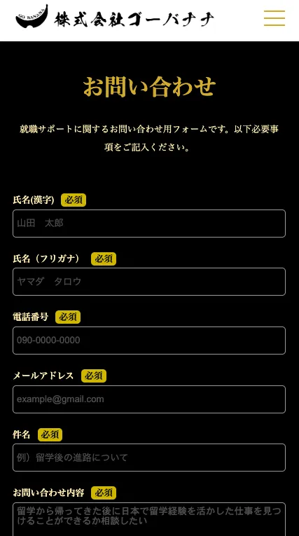 いちえ総合 アクセスsp