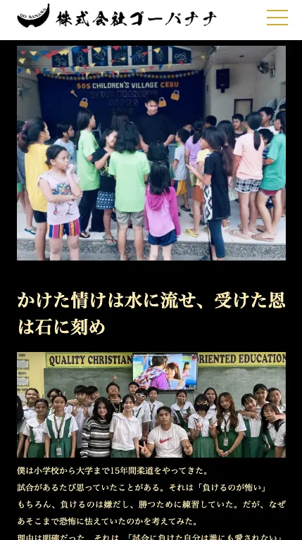 いちえ総合 コンタクトsp