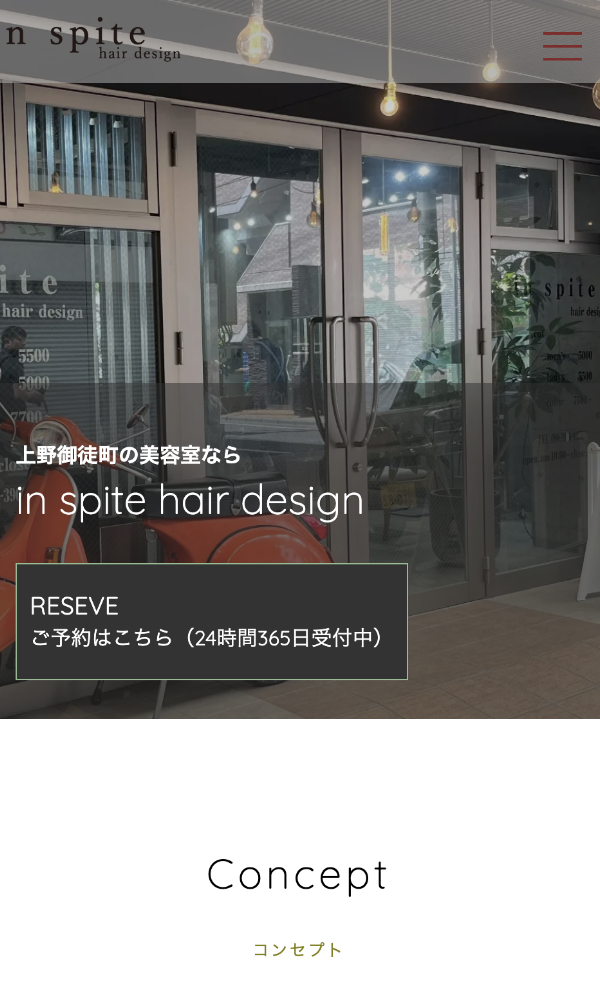 いちえ総合 ホームsp