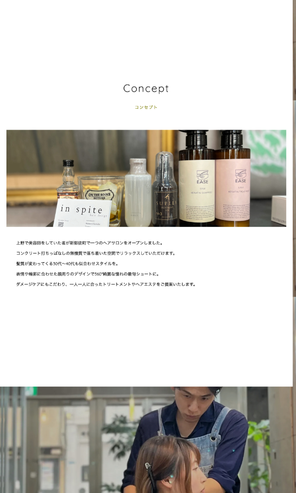 いちえ総合 アクセスsp