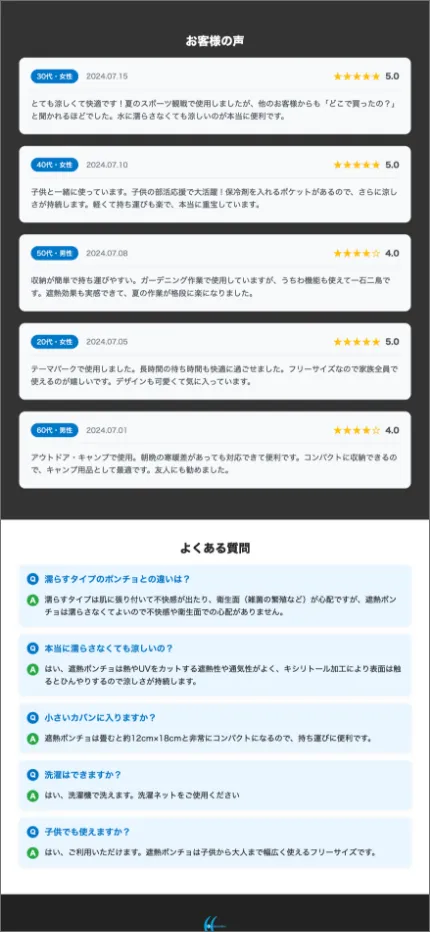 いちえ総合 ホームsp