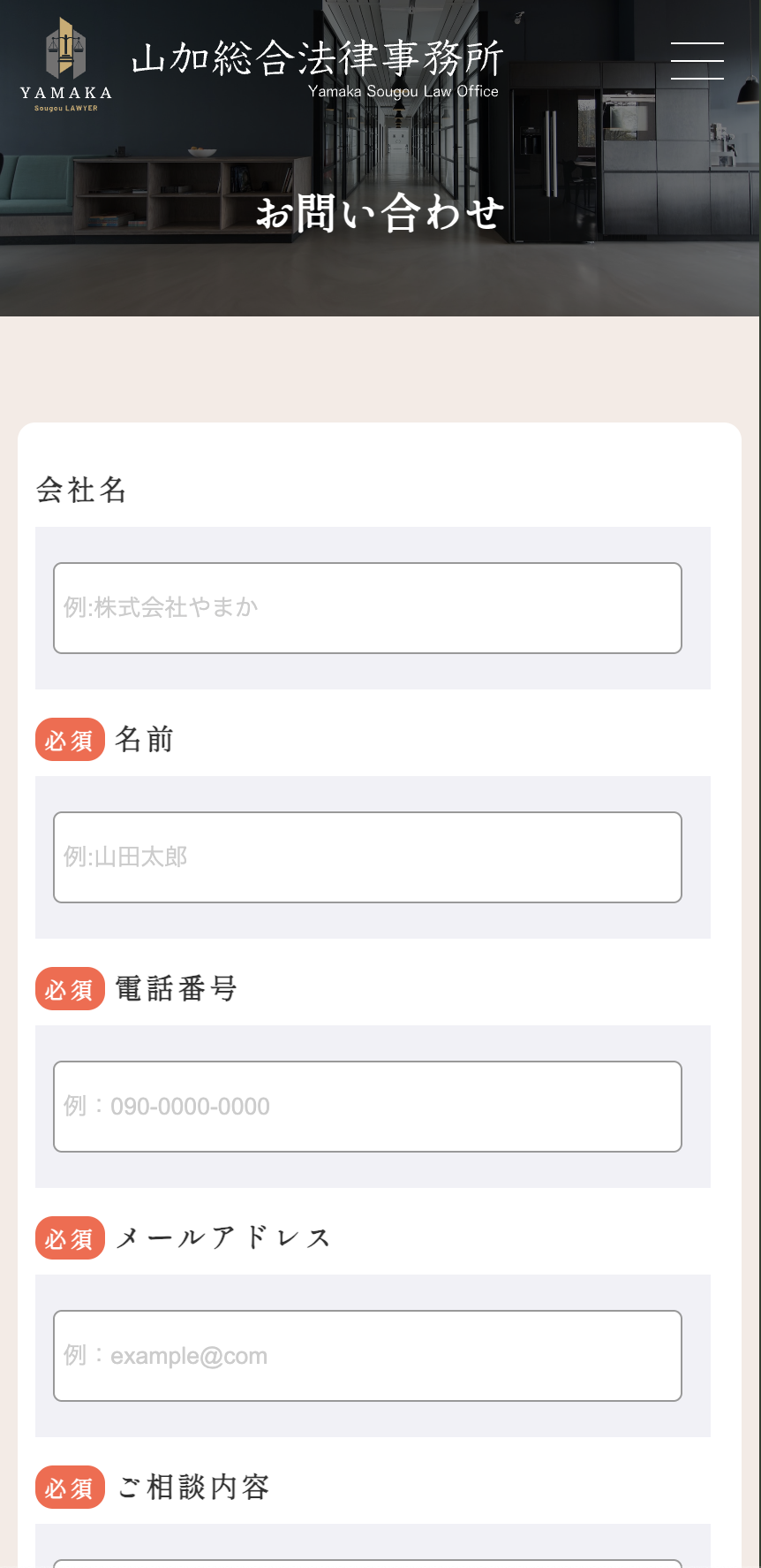いちえ総合 アクセスsp