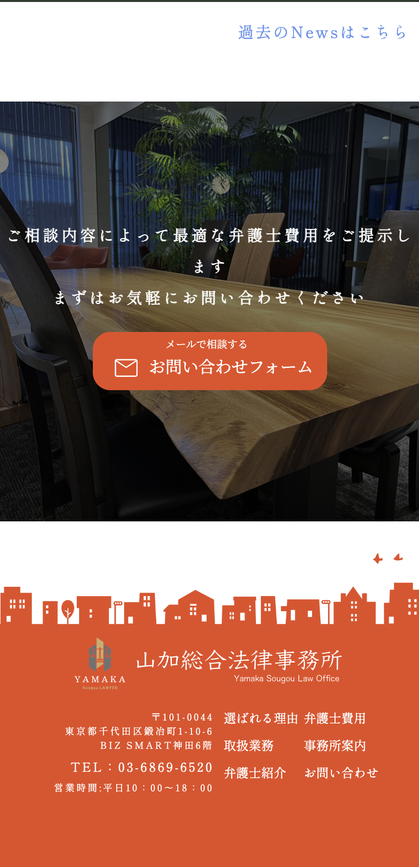 いちえ総合 コンタクトsp