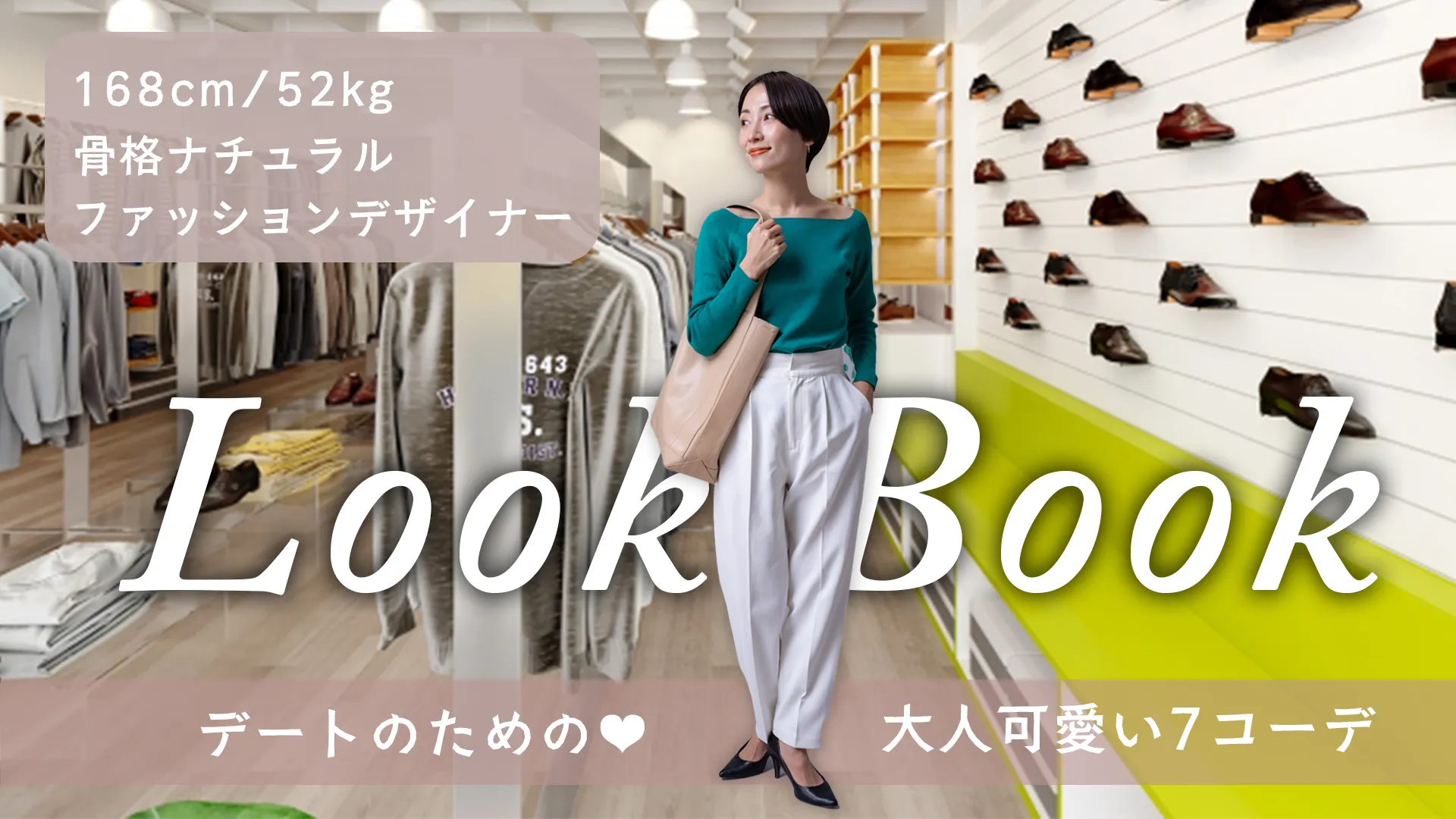 YouTubeサムネイルイラスト