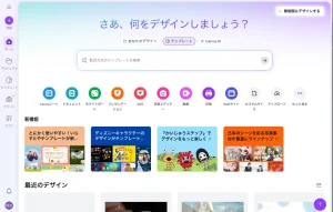 canva
